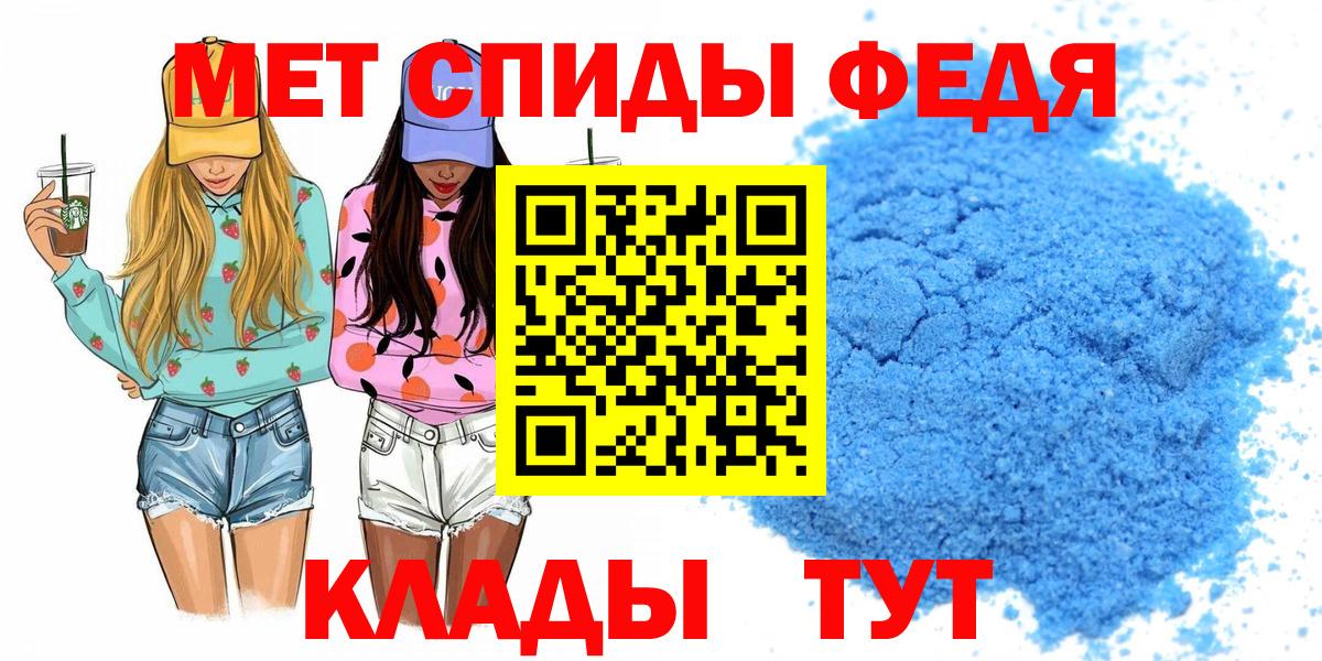 АМФ VHQ Артёмовский