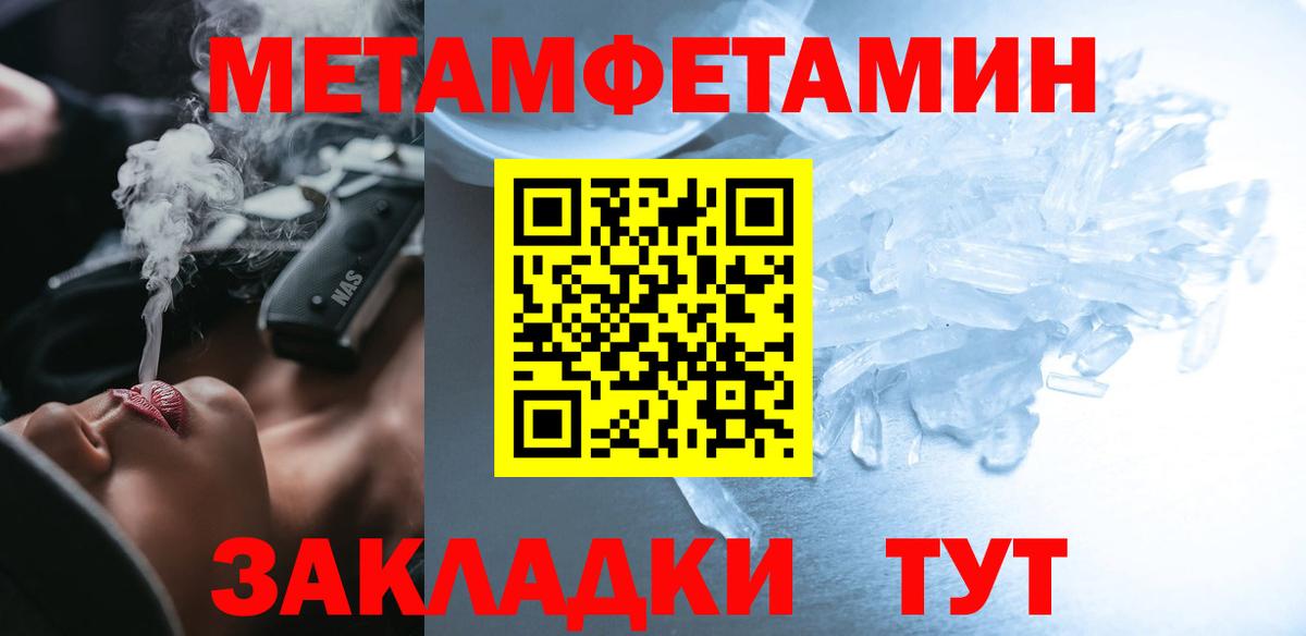 Мефедрон Артёмовский