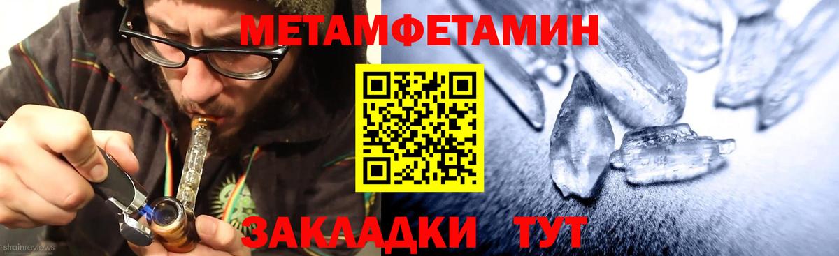 Амфетамин  Вход с VPN  Артёмовский  Амфетамин  АМФ Розовый 