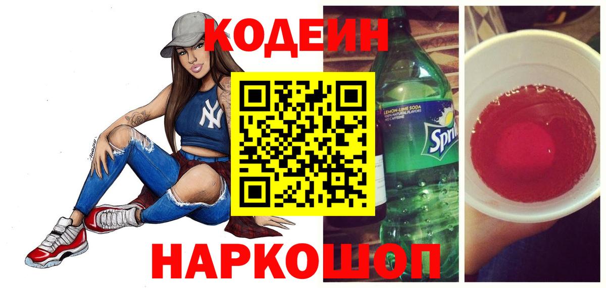 Экстази  Вход с VPN  Мефедрон кристаллы  Артёмовский  Гашиш  COCAIN  МАРИХУАНА  APVP СК кристаллы 