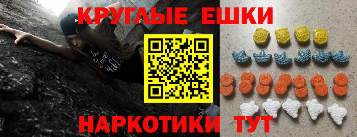 Артёмовский  ЭКСТАЗИ XTC  Вход с VPN 