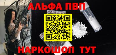 винт Бузулук