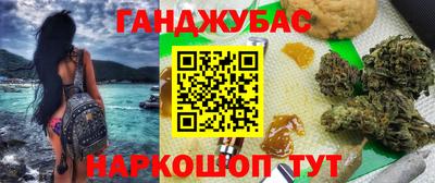винт Бузулук