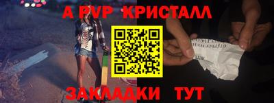 винт Бузулук