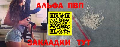 винт Бузулук