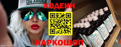 винт Бузулук