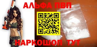 винт Бузулук