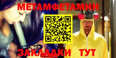 винт Бузулук