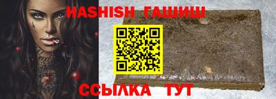 бутират Кизляр