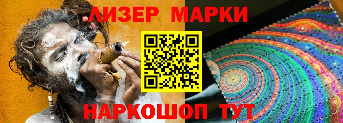 LSD-25 экстази кислота  Вход с VPN  Лсд 25 экстази ecstasy  Артёмовский 