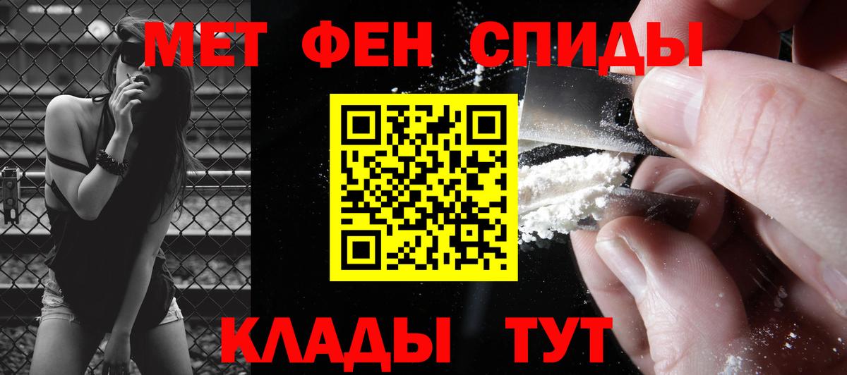 МЕТАМФЕТАМИН витя Артёмовский