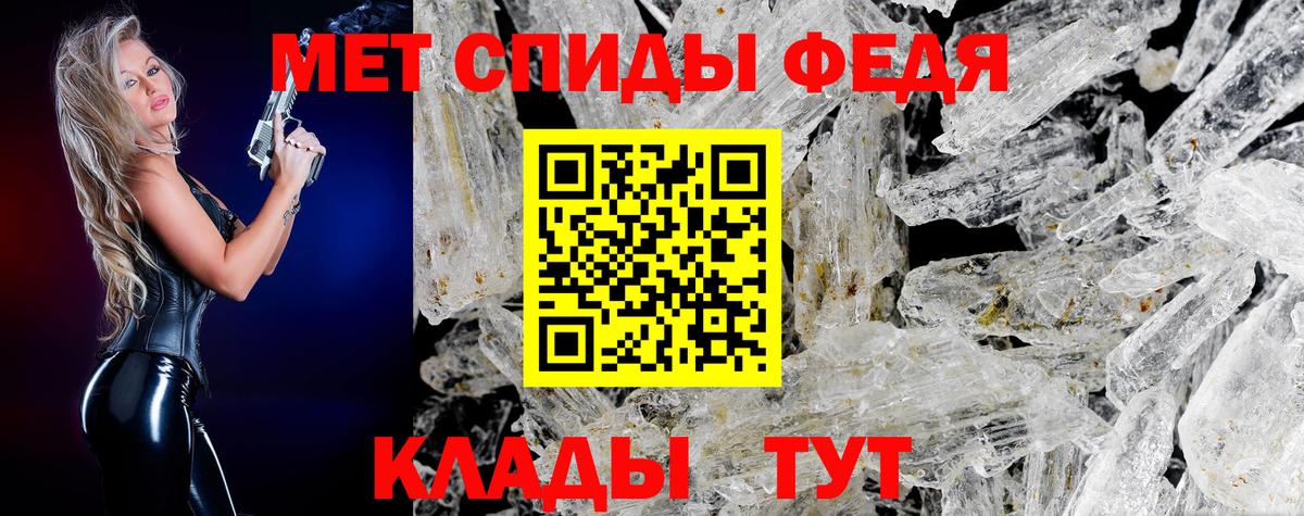Артёмовский  Первитин мет  Вход с VPN 