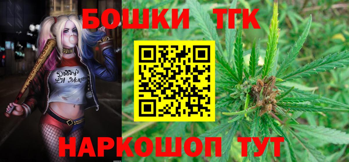 Бошки Шишки сатива Артёмовский