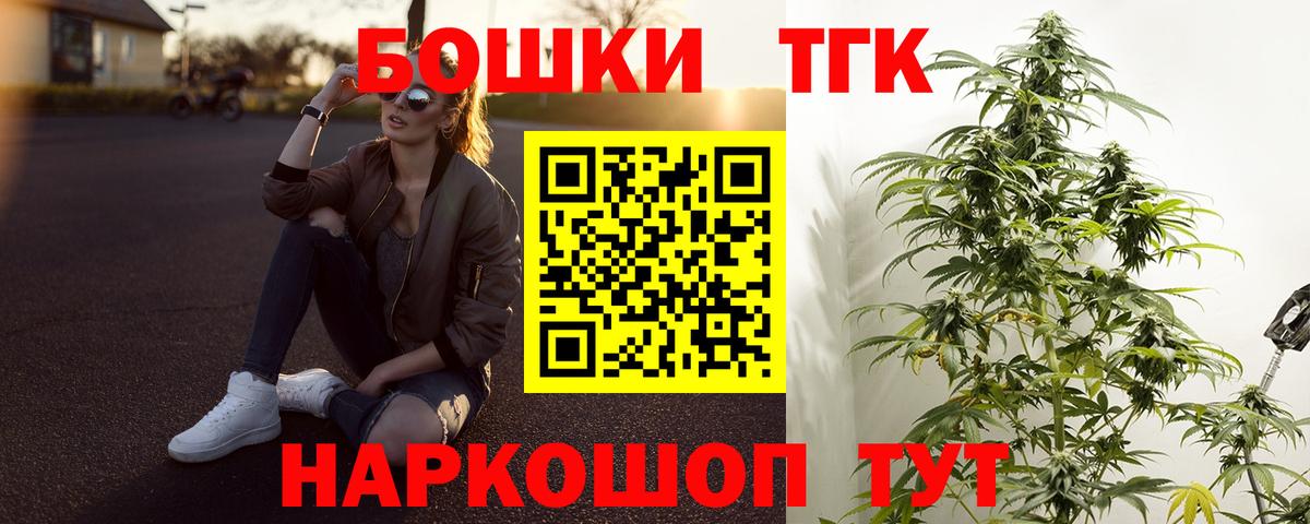 Конопля Amnesia  Каннабис сатива  Марихуана гибрид  Бошки Шишки Bruce Banner  Артёмовский  Вход с VPN 